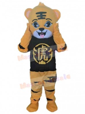 Tiger mascot costume